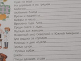 Энциклопедия