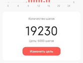 Я нашла себе компанию