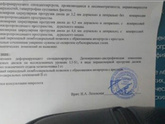 После рождения первого ребенка
