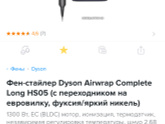 Подарок девушке на д.р. 37 лет в районе 5 тыс. Что можно придумать кроме сертификатов и денег.