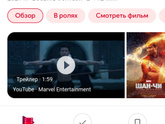 Фильм или мультик под роллы