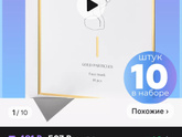 Посоветуйте маску для лица увлажняющую