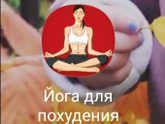 Решила я худеть уже