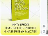 Книги при тревоги