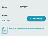 Все тот же вопрос о питании. 20 дней