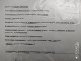 Лапароскопия