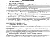 тупик.Маша.для тех кто вкурсе