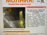 Вот и закончилась моя крановая деятельность