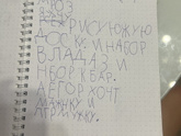 Попробуйте расшифровать?)
