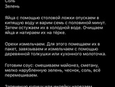 Новогодний стол