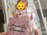 История моих родов