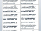 Помогите плиз
