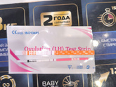 Тесты на овуляцию
