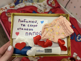 Ну вот ,спустя три