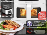 Аэрогриль, девочки, расскажите у