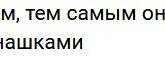 Весь сыр-бор возник из-за разговора/вопроса.