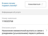 Переспрошу на всякий случай,