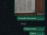 Укладываю младшего, тем временем
