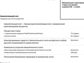 Кто пользуется кредитными картами?