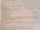 Фоликометрия