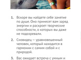 Приснилось сегодня, что плавала