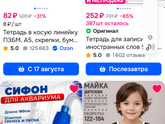 Пост про экономию и необдуманные траты! 😂😂😂