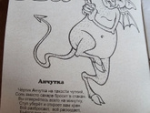 Купила раскраску))