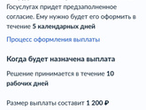 Девочки, кто нибудь оформлял
