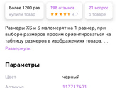 Гигиенические тампоны в 9
