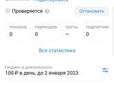 Девочки , сколько по