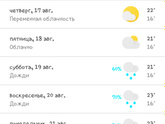Питание многодетной семьи.