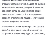 На каких сказках мы вообще выросли😳😃