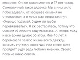 Почему в топе