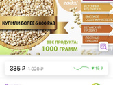 Чем они отличаются.