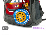 Посоветуйте рюкзак (желательно