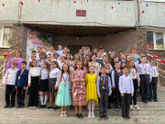 Выпускной