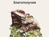 Кто какими средствами привлечения денег пользуется?