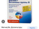 Нравятся ли вам