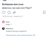 какие знаете смешные и странные имена?)