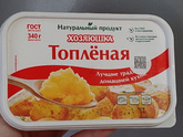 Можно ли на этом жарить?