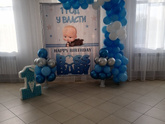 Вот и уже год!
