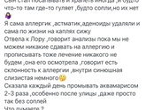 Фотография 2021-04-12 21:02:37