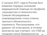 Сон.Девочки всем привет.