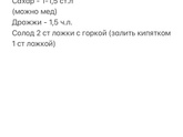 Вкусный хлеб в хлебопечке