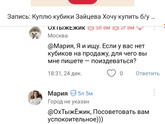 Вообще я нормальная😁но иногда хочется пообсуждать))