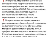 Секции сына...
