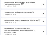 Добрый день ,девчонки подскажите