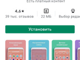 Что делать и че за фигня?)