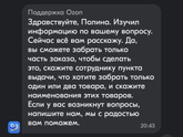 Озон заказ Девочки назаказывала