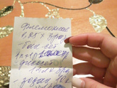 Подскажите расшифруйте